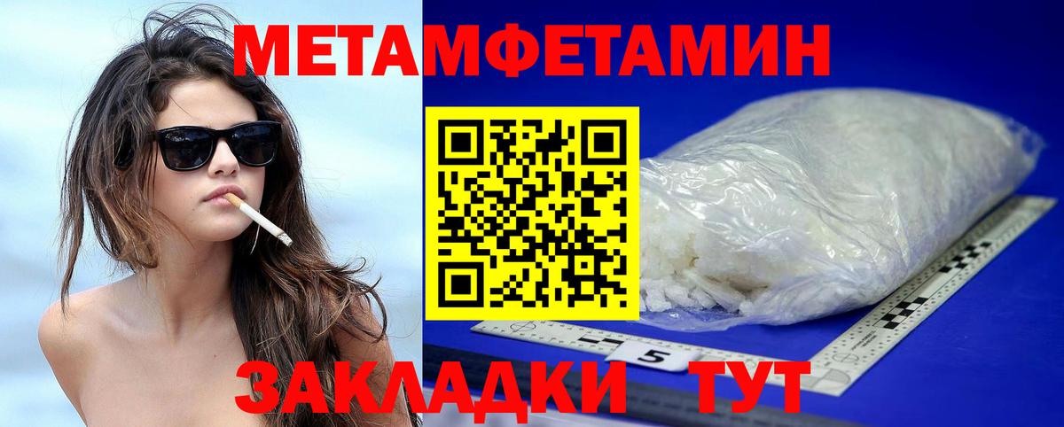 Амфетамин 97% Лесной