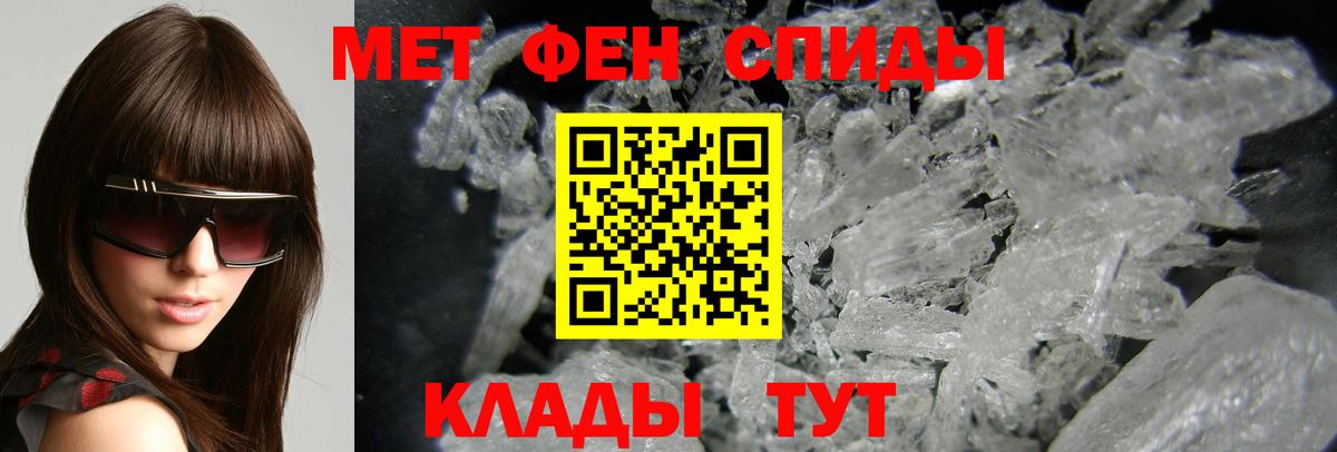 Amphetamine  Вход с VPN  Лесной  АМФ VHQ 