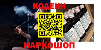 индика Донецк