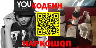индика Донецк