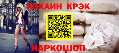 индика Донецк