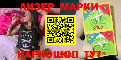 индика Донецк