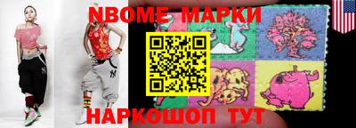 эйфоретик Дубна