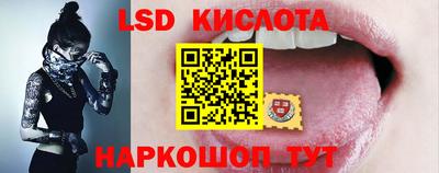 индика Донецк