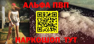 эйфоретик Дубна