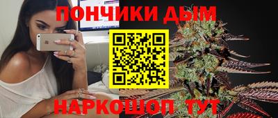индика Донецк