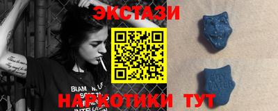 индика Донецк