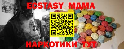 МДМА Донской