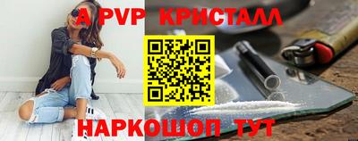 эйфоретик Дубна