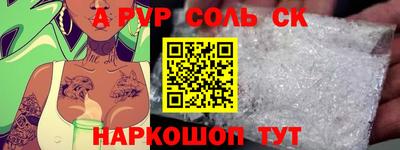 эйфоретик Дубна