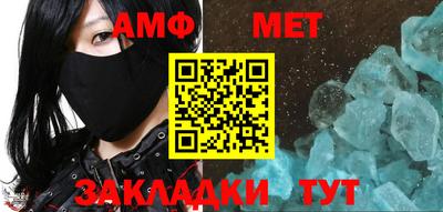 индика Донецк