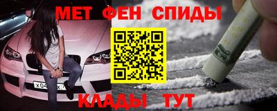 МДМА Донской