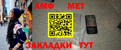 эйфоретик Дубна