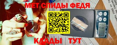 индика Донецк