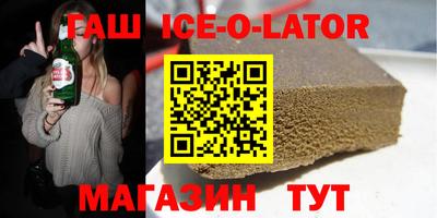 индика Донецк