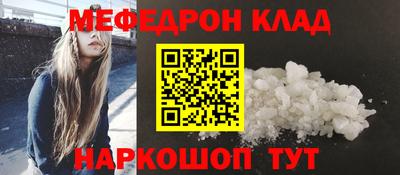 индика Донецк