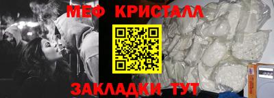 индика Донецк