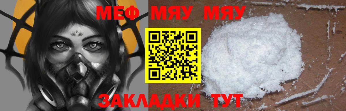 Лесной  Вход с VPN  Cocaine  Alpha-PVP СОЛЬ   ГАШ  MDMA  Мефедрон кристаллы  Каннабис  ГАШ 