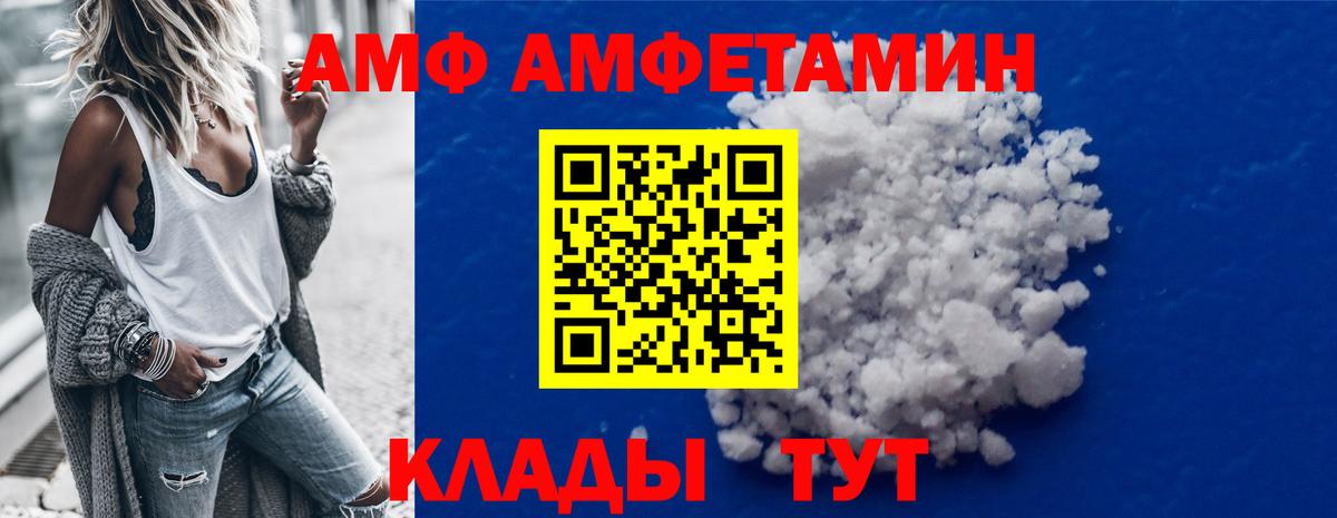 Лесной  МЕТАМФЕТАМИН винт  Вход с VPN 