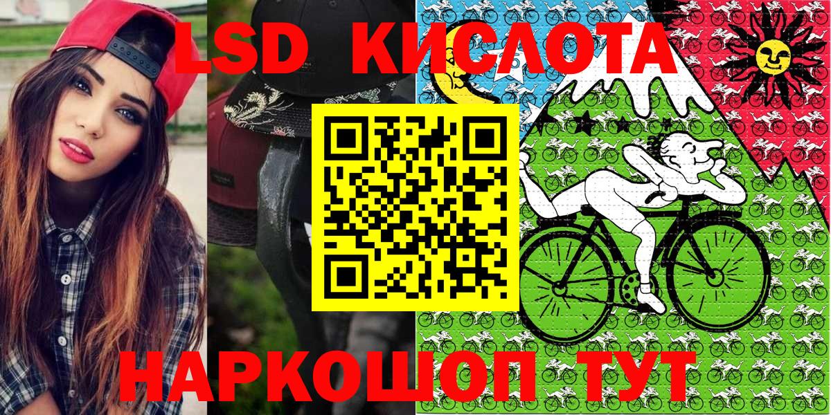 Марки 25I-NBOMe 1500мкг  Вход с VPN  Марки 25I-NBOMe 1500мкг  Марки NBOMe  Лесной 