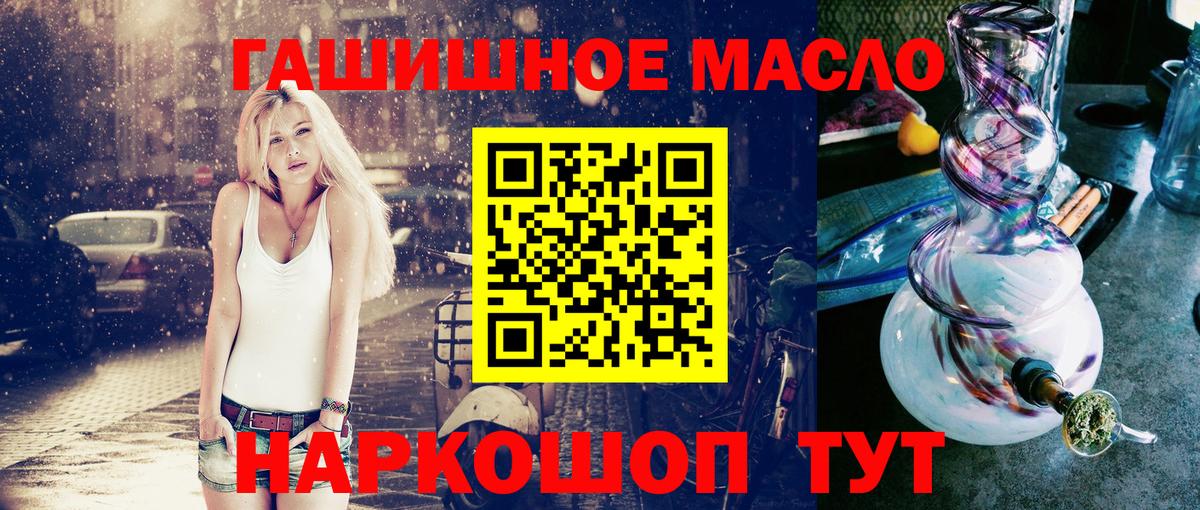 Дистиллят ТГК вейп с тгк  Вход с VPN  kraken рабочий сайт  Лесной 