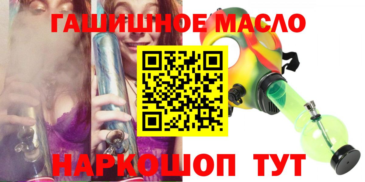 Дистиллят ТГК THC oil Лесной