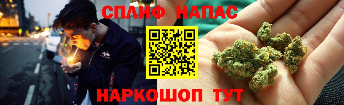 Марихуана Amnesia  Канабис MAZAR  Лесной  Шишки марихуана AK-47  Вход с VPN  Шишки марихуана индика 